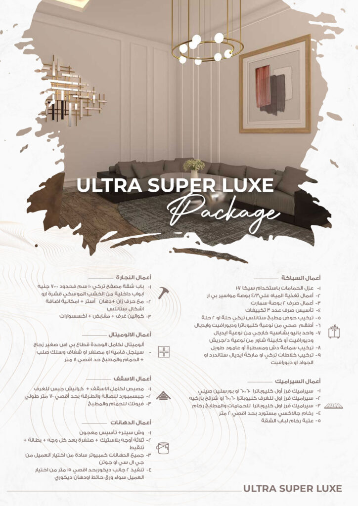 Luxury Home Finishing Specialists | The ULTRA SUPER LUXE Package 1 luxury home finishing